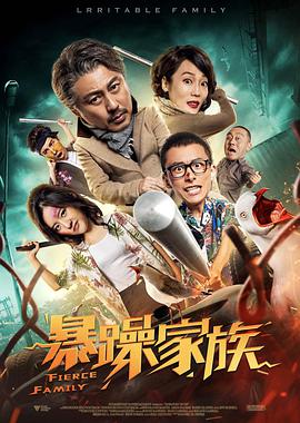 好律师的太太们